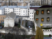 Лук'янівське СІЗО