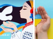 Украинские фразеологизмы