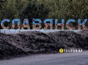 В'їзд до Слов'янська в Донецькій області