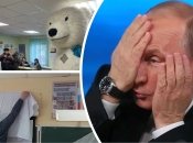 Как проходят выборы в РФ