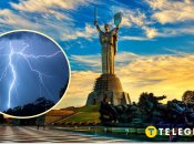 Непогода в Киеве