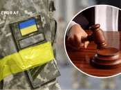 Решение суда