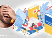 Украинский язык