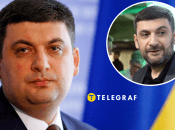 Как изменился Владимир Гройсман и чем занимается