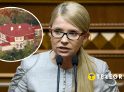 Маєток Юлії Тимошенко біля Києва