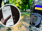 Достатньо однієї авторизації: в Міноборони пояснили, чому видалення "Резерв+" немає сенсу