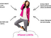 «Тревожьтесь обо всем подряд»: 20 вредных советов психолога