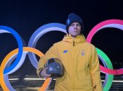 Владислав Гераскевич