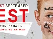 Куда пойти с ребенком на выходных 4-5 сентября: детский город профессий KidsWill