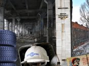 История завода "Днепрошина"