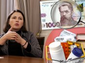 Надія Бігун