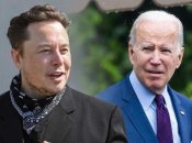 Ілон Маск та Джо Байден