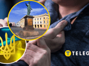 Ілюстративне зображення