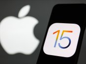 Apple представит новый iPhone 15 - 12 сентября 2023 года