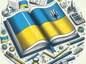 Не опозорьтесь на людях: как на украинском правильно сказать слово "випадок"