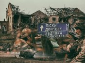 Піски, які колись були елітним передмістям Донецька, зараз стали справжнім пеклом війни