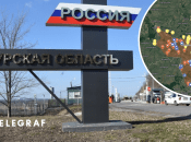 Бої в Курській області