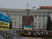 Херсон после деоккупации