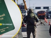 Перевірка документів