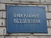 Діти лікуються в інфекційній лікарні