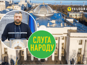 Чому нардепа Кузнєцова не виключили з фракції "Слуга народу"