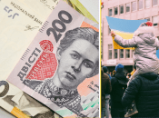 Для украинских переселенцев есть программа финансовой поддержки