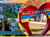 Міста Донбасу