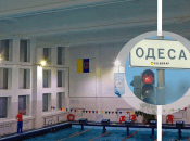 Школа плавания в Одессе закрылась