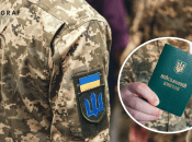 В Украине продолжается мобилизация