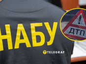 Сотрудник НАБУ попал в аварию