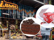 Акції в "Сільпо" на торти