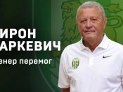 Мирон Маркевич