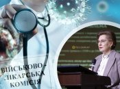 Ольга Голубовская