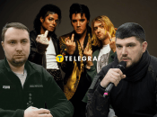 Кирило Буданов, Денис Капустін White Rex