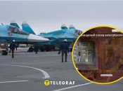 Аэродром "Морозовск"