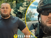 Дем’ян Ганул