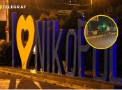 Нікополь Дніпропетровської області