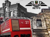 Конотопський вагоноремонтний завод