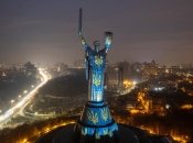 Родина-Мать с подсветкой