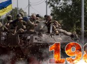 Вторжение рф в Украину длится уже 198 дней