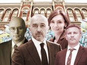 Члены правления НБУ