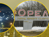 Тепер Орел також слухав салют, але інший