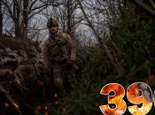 Бої за Україну тривають 396 днів