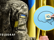 Мобилизация