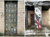 Панно уничтожено