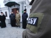СБУ в Лавре