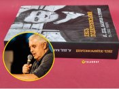 Письменник Лесь Подерв'янський