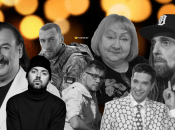 Українські зірки, що померли у 2025 році