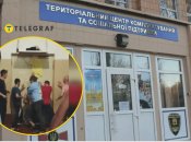 Территориальный центр комплектования