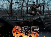 Бої за Україну продовжуються